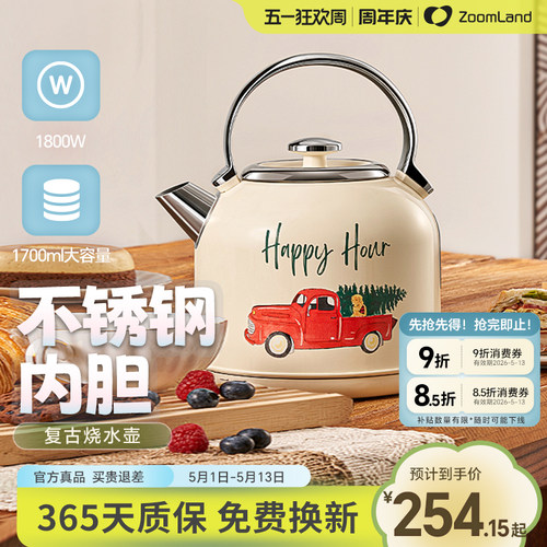食品级材质 安全无异味