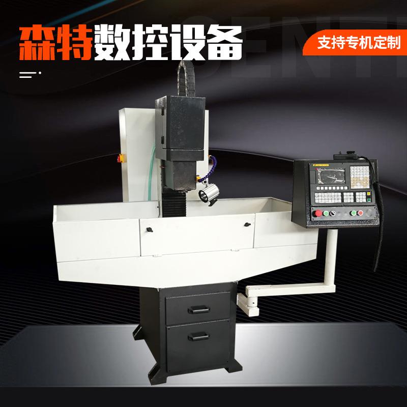 XK7120A-4小型数控铣床简易四轴数控铣床经济型数控万能铣床