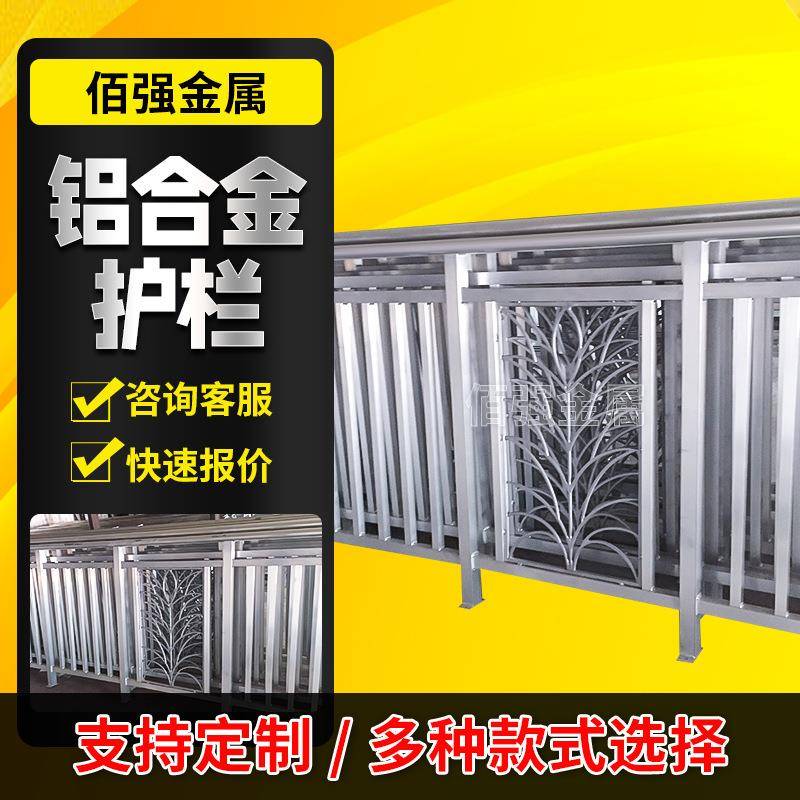 铝合金景观桥梁护栏道路隔离栏厂家加工灯光河道护栏桥梁护栏