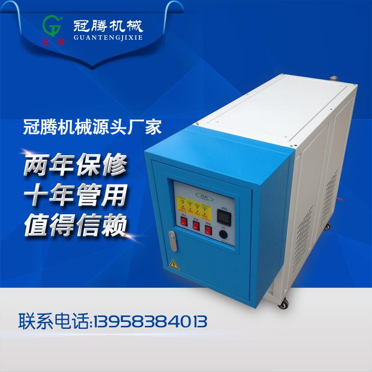 专业生产质量保证GTO-12H-300高温油式模温机高温水温机