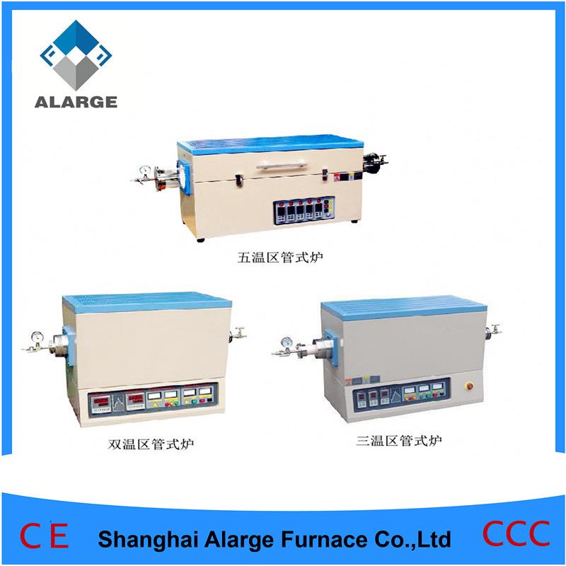 厂家直销1400度多温区管式炉高温真空气氛炉粉末冶金烧结炉