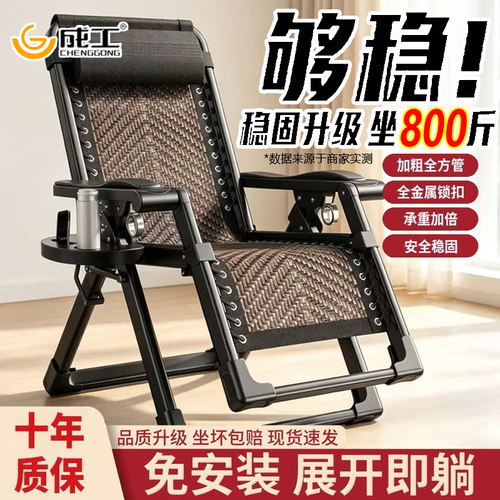 躺椅折叠午休阳台沙滩两用藤椅