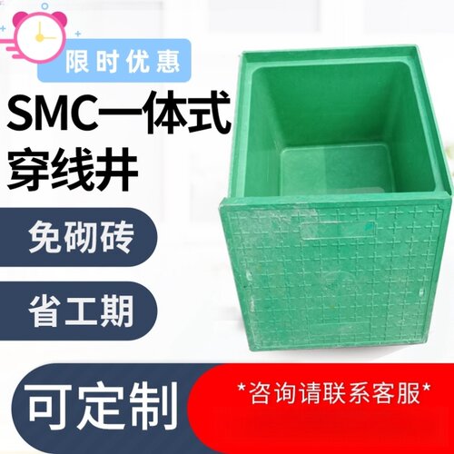 一体穿线井支持定制一体式复合树脂免砌砖污水电力检查手孔井方形