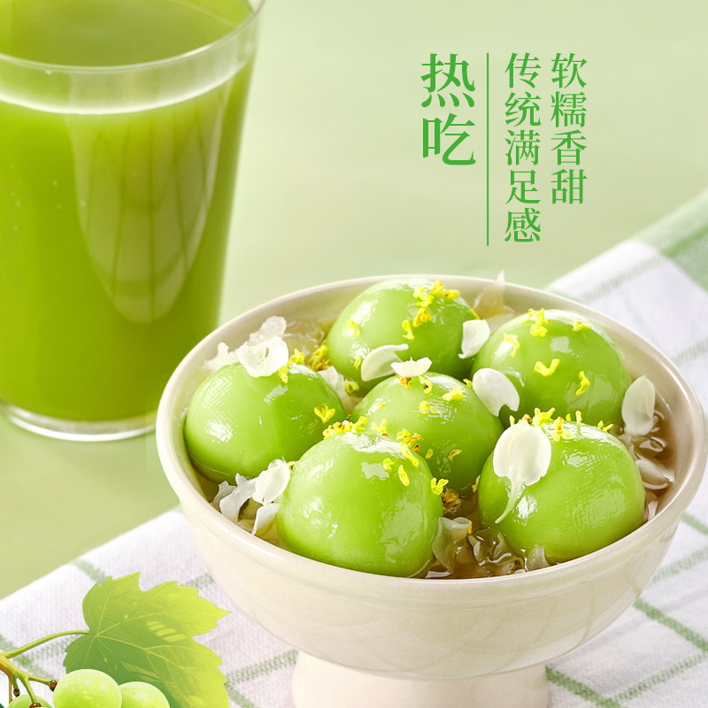 思念花仙子汤圆鲜花元宵玫瑰荔枝茉莉青提水果小圆子甜品早餐速冻,粮油调味/速食/干货/烘焙,汤圆/元宵,淘宝优惠券,粉丝福利购,淘宝优惠卷