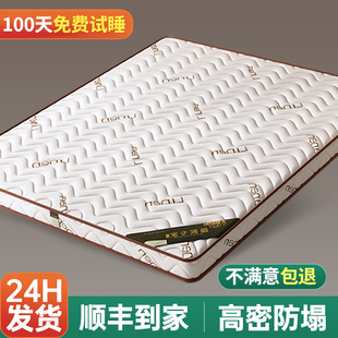 椰棕床垫棕垫棕榈硬垫子一体1.5米可定制1.8米经济型护腰家用床垫