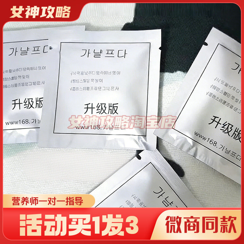 韩国小熊奶片饱腹减zi压片糖果升级版微商小红书同款【官方正品】