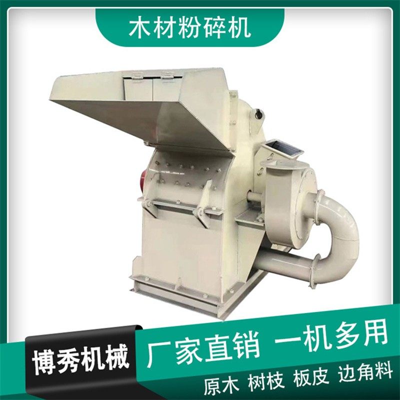 河南大型高产量电动木材粉碎机 木头木板粉碎破碎机器,机械设备,破碎机,淘宝优惠券,粉丝福利购,淘宝优惠卷