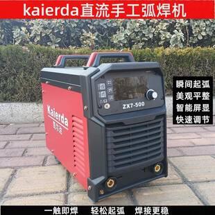 电焊机ZX7-400/500/630工业型手工电焊长焊直流电焊机正品