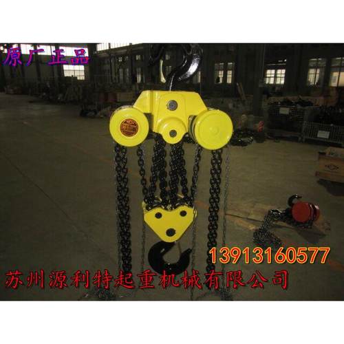 上海沪工牌HSZ手拉葫芦 手动葫芦 倒链30吨* 3米6米9米12M沪工