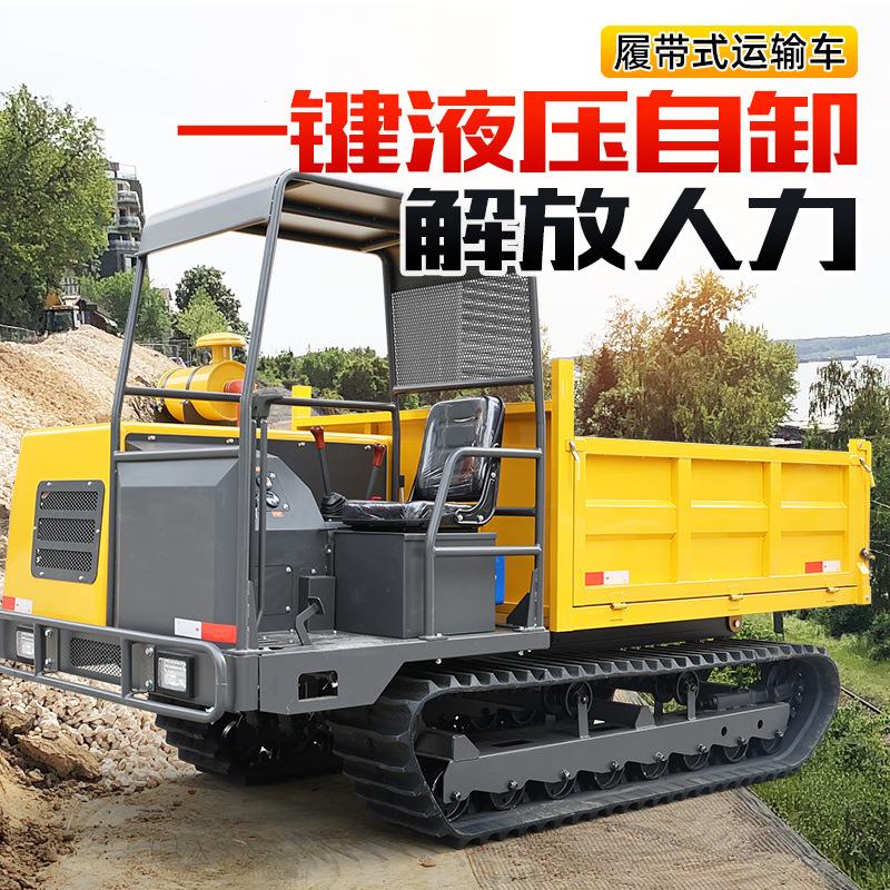 履带运输车爬山虎全地形 手扶农用山地运输车 四不像履带运料机车