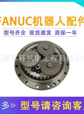 A97L-0218-0838J2关节齿轮箱FANUC机器人20iA/35二轴减速机