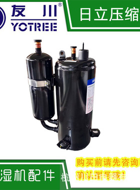 原装全新HIGHLY海立压缩机WHP09800RCC-C9EU空调冰箱制冷压缩机