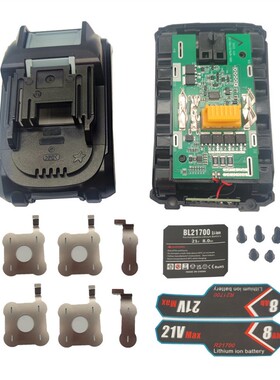 替代牧田18V锂电池10芯BL1830 BL1890 21700 5S2P套料外壳保护板