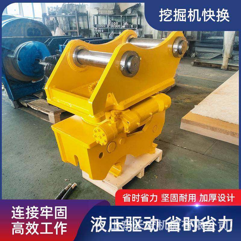 快速连接器挖掘机液压快换挖机焊接机械快接破碎锤快换配件,畜牧/养殖物资,特种养殖设备,淘宝优惠券,粉丝福利购,淘宝优惠卷