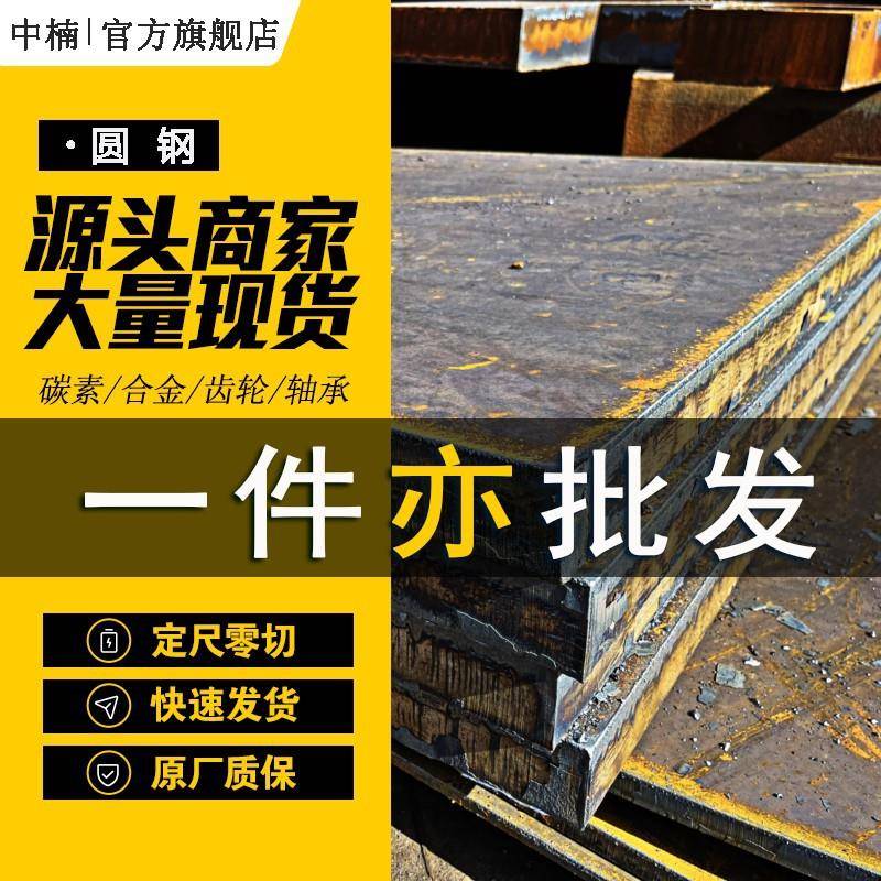 Q355B钢板16Mn低合金板切割Q355B中厚锰钢板加工高强板现货