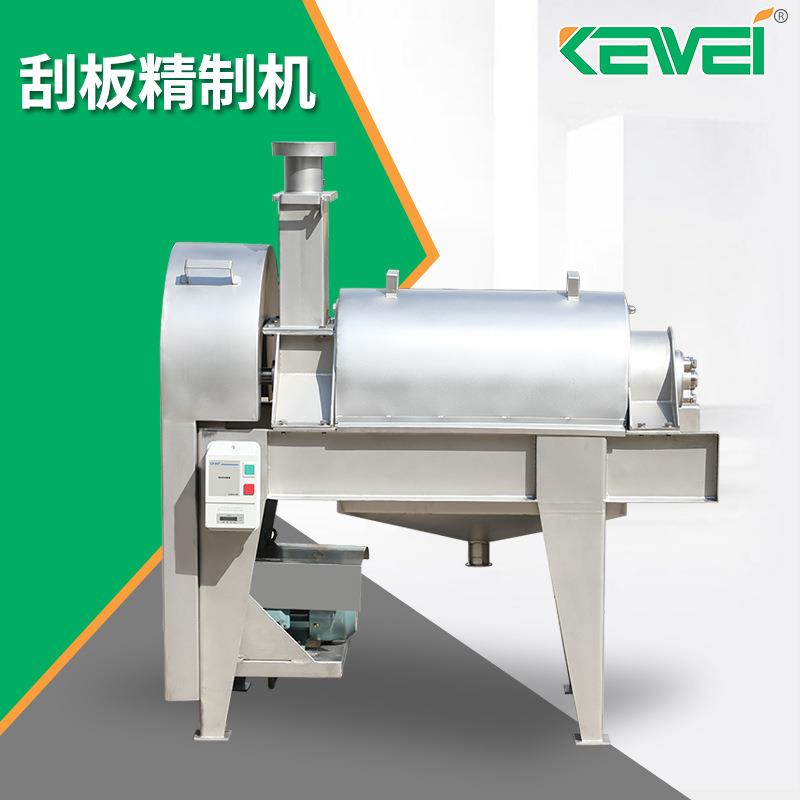 刮板精制机厂家生产不锈钢工业商用橙汁橙囊包刮板精制机