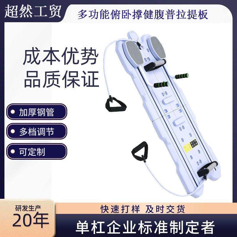 跨境折叠多功能健身板俯卧撑板滑雪机女瑜伽马甲线室内外健身器材