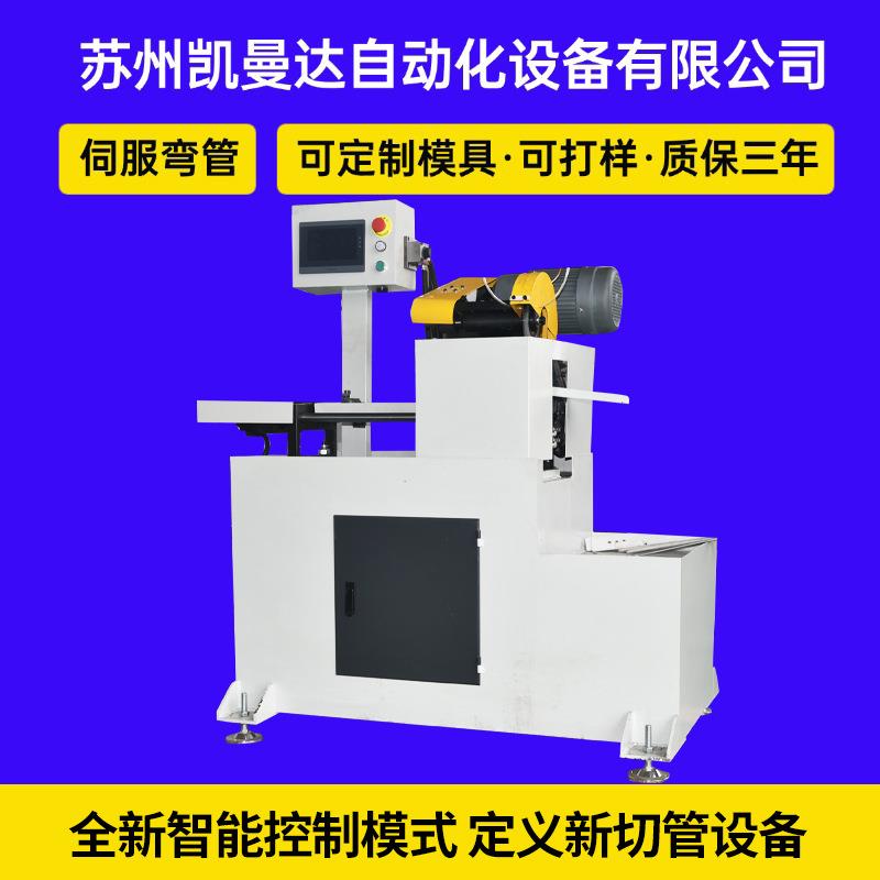 200型全自动切管机厂家点头式全自动不锈钢管材切管机设备