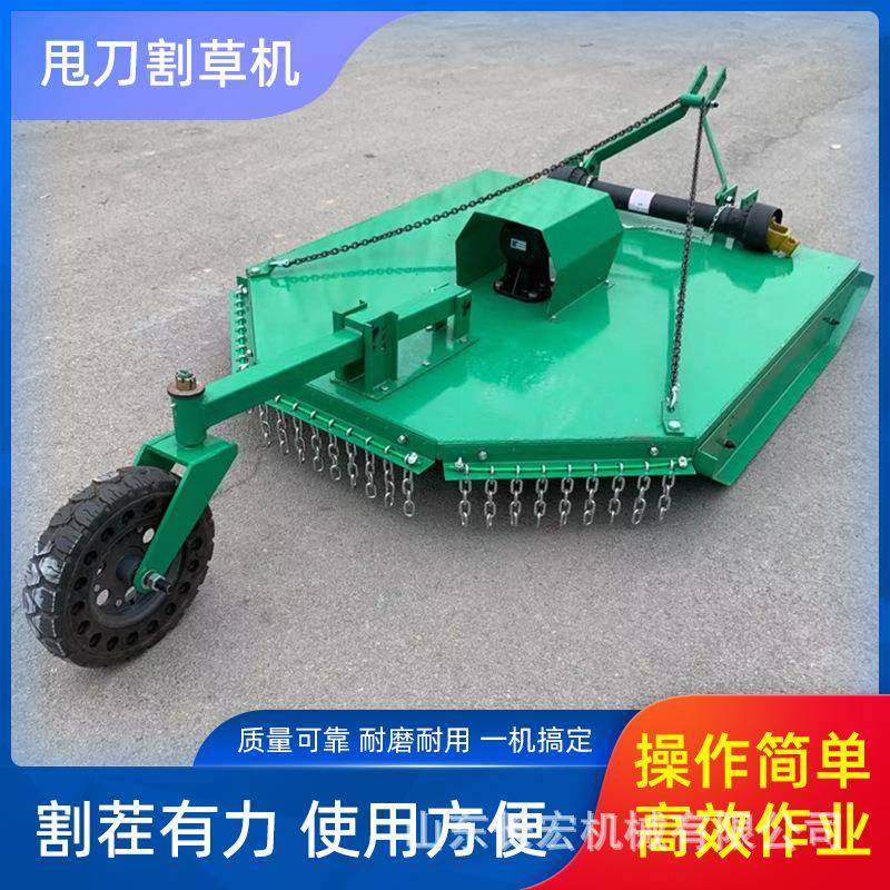 甩刀割草机四轮拖拉机带果园草坪旋转打草修剪机碎草机,畜牧/养殖物资,特种养殖设备,淘宝优惠券,粉丝福利购,淘宝优惠卷