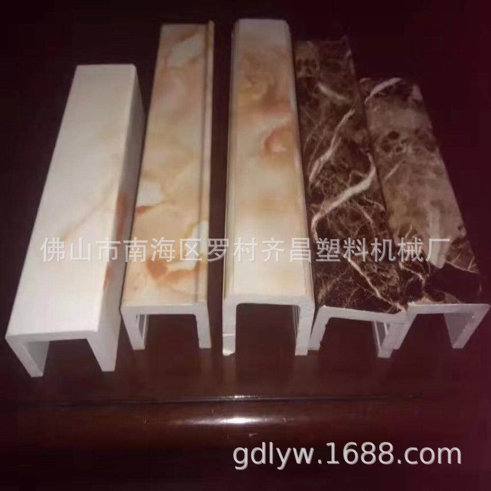 PVC石塑挡水条挤出机,PVC淋浴房石基生产设备