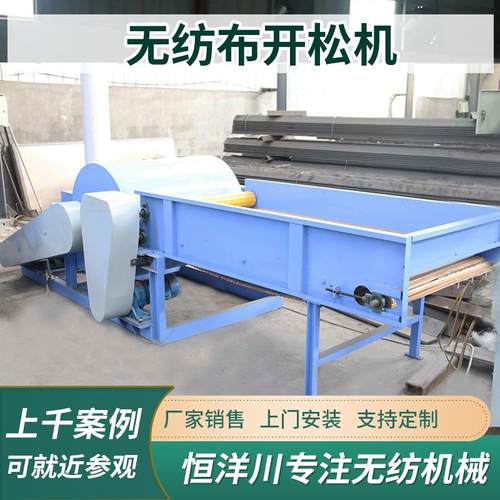 棉纺棉被棉花碎布开松机开花机PET毛毡毛线开松机化纤皮棉开松机