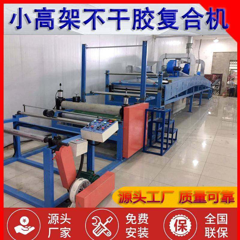 刮刀式离型纸海绵胶带pet双面PET膜纸类上胶不干胶涂布复合机,纺织面料/辅料/配套,其他纺织机械,淘宝优惠券,粉丝福利购,淘宝优惠卷