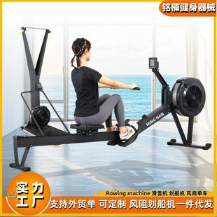 商用风阻滑雪训练器有氧家用健身器材多功能可折叠划船机