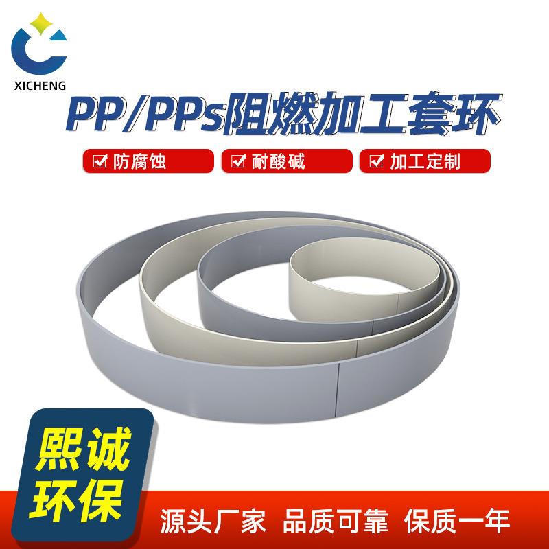 PP风管套环pps阻燃圆形成型套环直通承插口加厚管箍风管接头