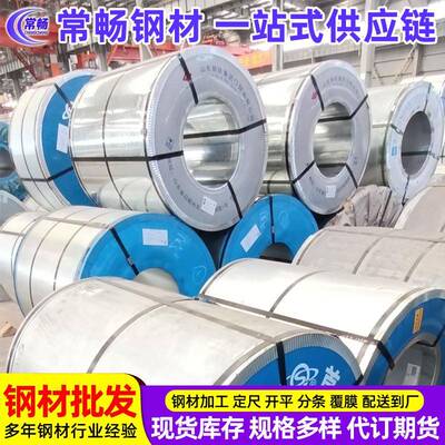 HC340LAD+Z镀锌卷板，高强钢多种厚度，多种宽度，可分条开平