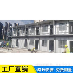 集装箱厂家标准集装箱房防火集装箱集装箱住房工地集装箱