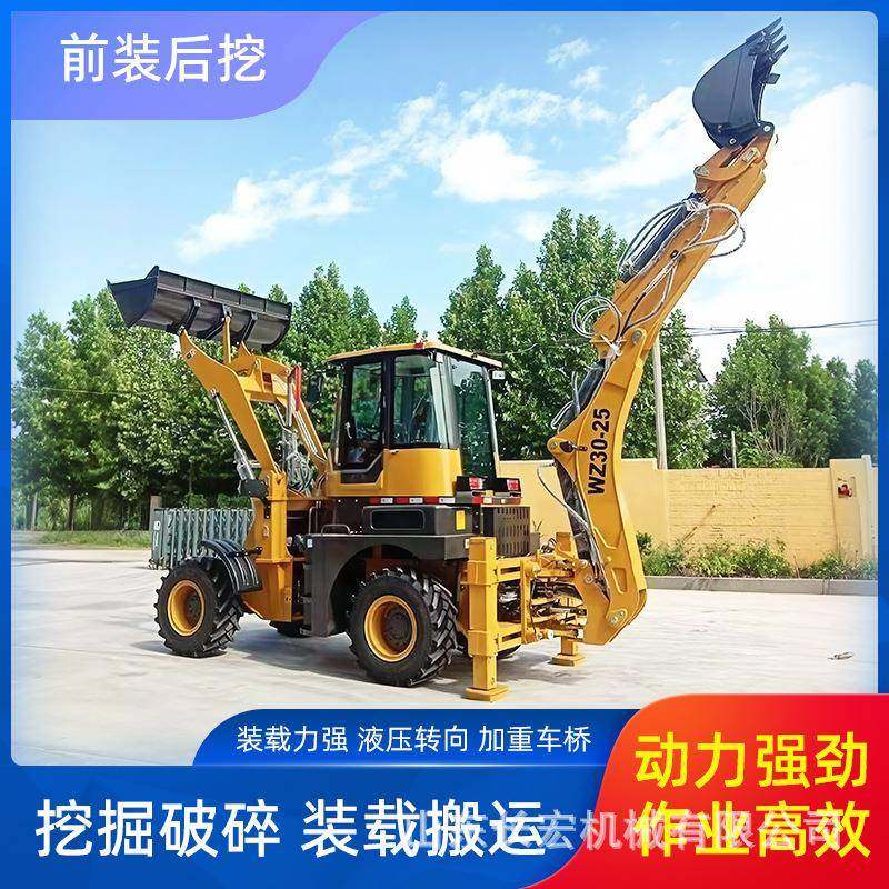 前铲后挖两头忙挖掘装载机小型轮式挖掘机多功能小型挖掘装载机,畜牧/养殖物资,特种养殖设备,淘宝优惠券,粉丝福利购,淘宝优惠卷