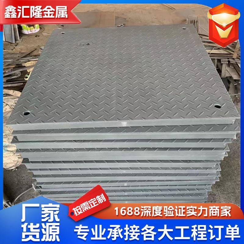 花纹钢盖板井盖电缆沟盖板钢板盖板排水沟花纹钢盖板镀锌喷漆
