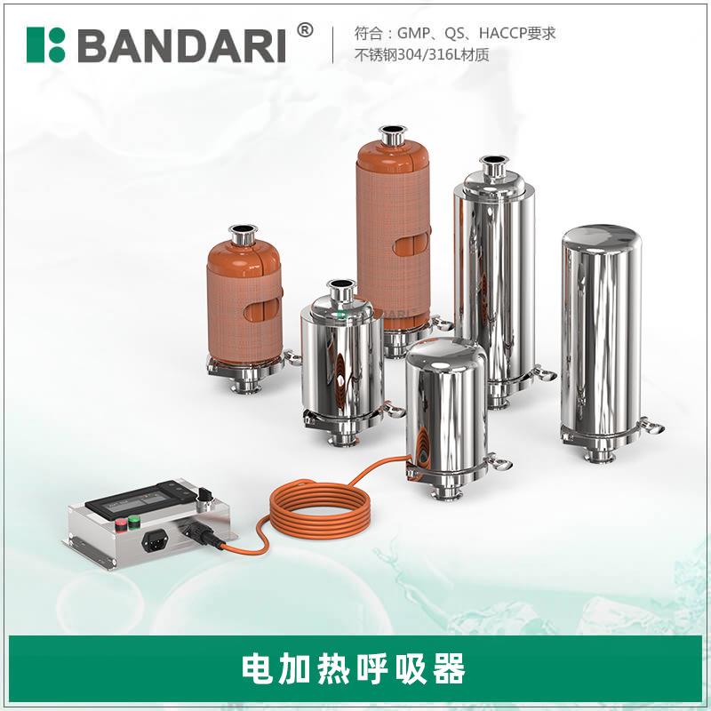 可排气电加热呼吸器智能控温电加热呼吸器电加热控温除菌呼吸器