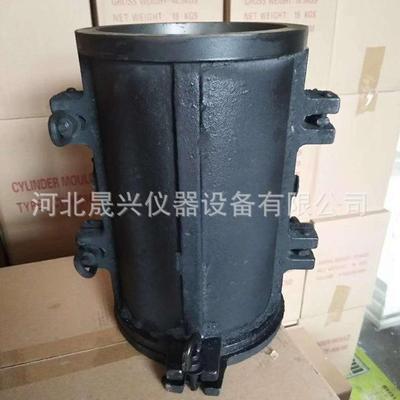 塑料钢Ф150*300砼试模混凝土弹性模量铁试模厂家现货