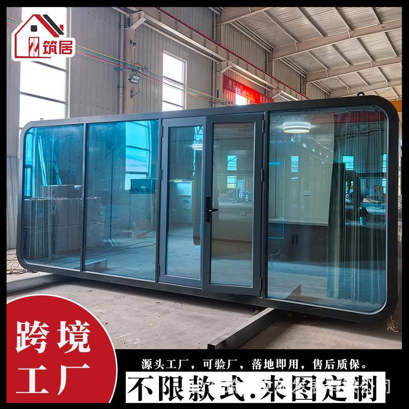 20ft40ft拼接苹果舱小屋带家具胶囊房跨境代加工精装修集装箱公寓