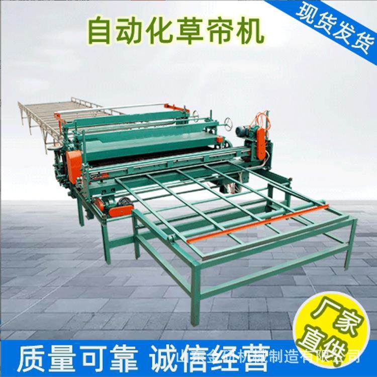 稻草牧草麦秆草帘编织机电动草编机芦苇自动切边草帘机,清洗/食品/商业设备,其他食品加工设备,淘宝优惠券,粉丝福利购,淘宝优惠卷
