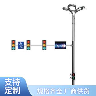 5G多功能综合共杆交通信号灯单灯控制道路灯杆智慧路灯杆厂商销售