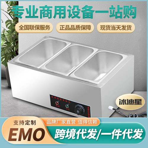 快餐保温台商用小型不锈钢台式加热汤池饭店热菜保温车食堂售饭台