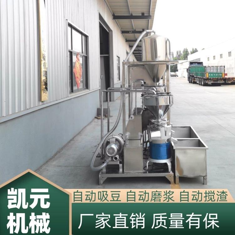 工厂货源式磨浆机组供应大型三联磨真空吸豆机