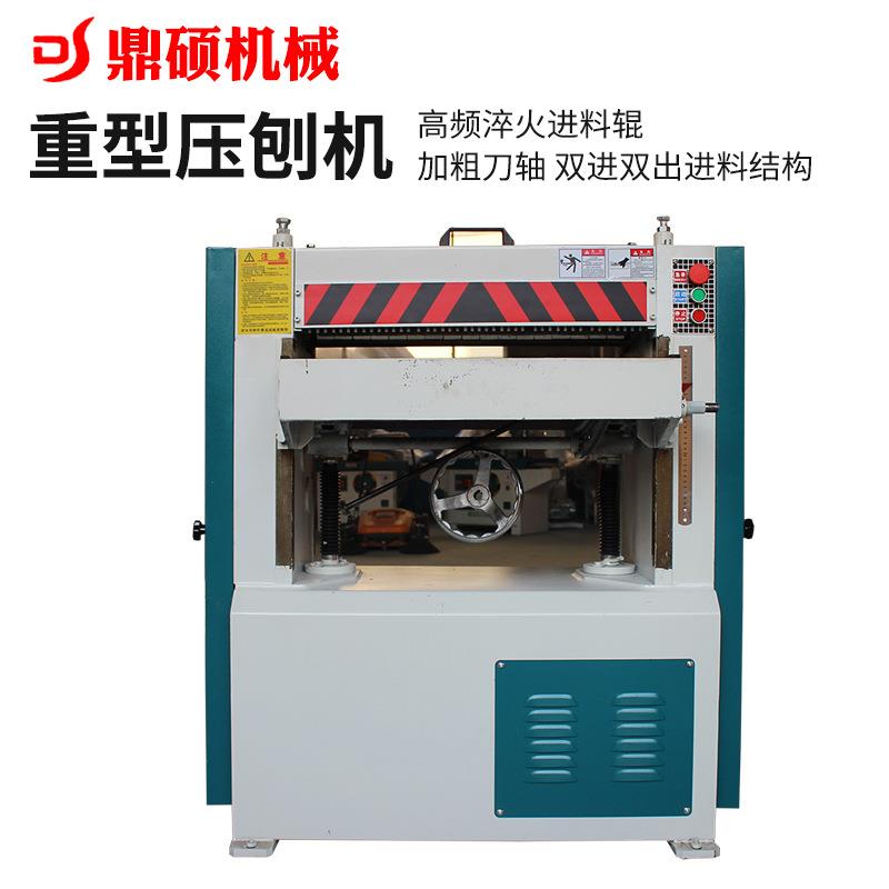 木工机械重型压刨机MB104/MB105马氏多功能单双面高速木工压刨床