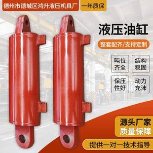 液压油缸前法兰油缸工程用50 厂家法兰式 500吨电动液压油缸