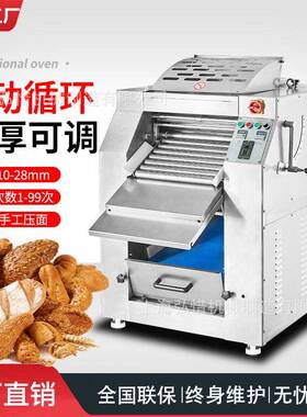 商用连续压面机不锈钢全自动揉面压面机多功能全自动压面机厂家