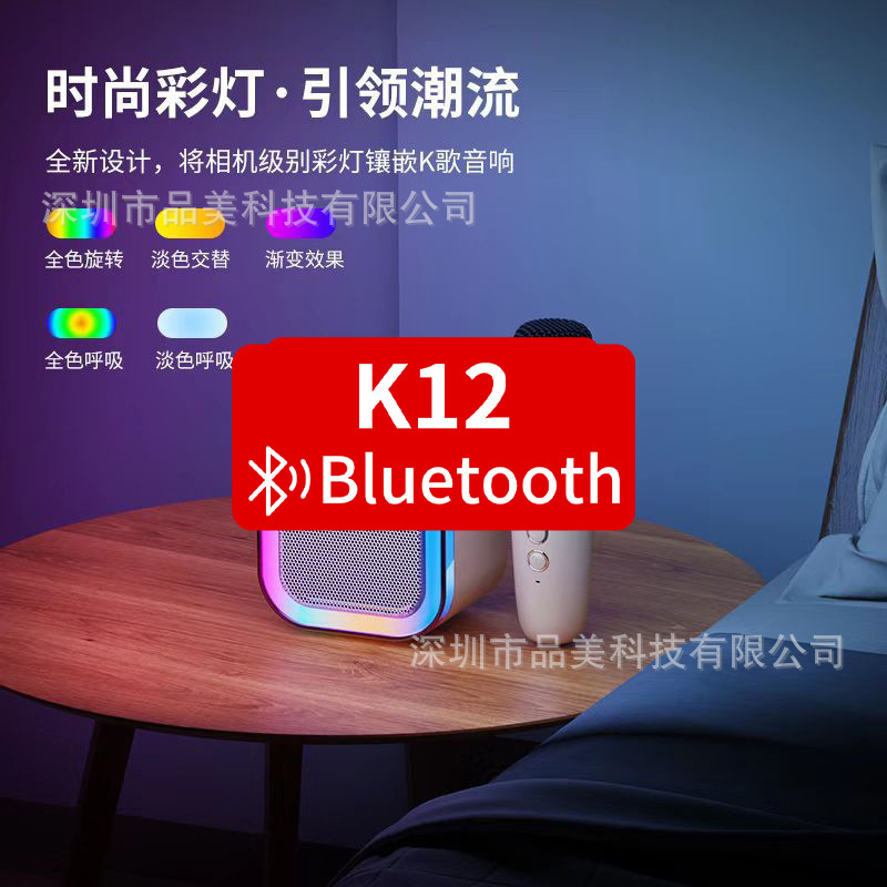 蓝牙话筒声卡一体k歌神器家庭ktv音响套装唱歌套装K12手持麦克风