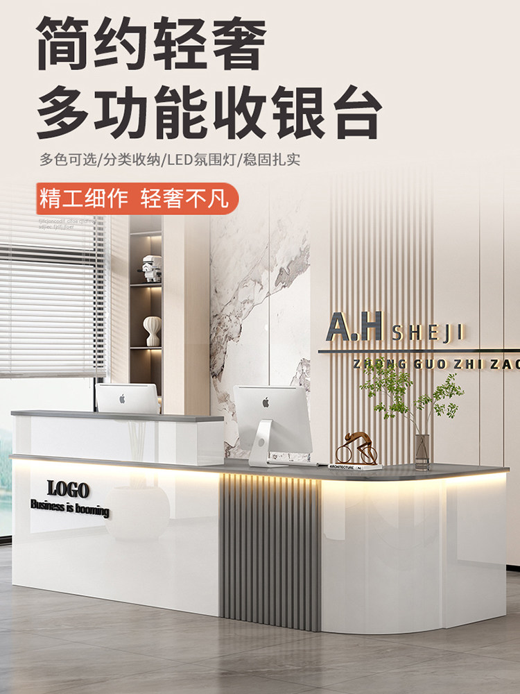 收银台吧台餐饮商用服装店便利店简约现代店铺柜台公司前台接待台