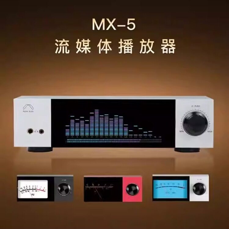 景丰MX-5流媒体播放器数字数播HIFI音频解码器平衡耳机无损播放器