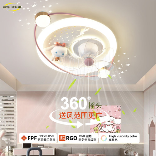 灯潮儿童房风扇灯女孩公主温馨卧室家用电扇灯全光谱护眼兔子灯
