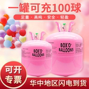 氦气罐家用充气球飘空打气筒庆典婚房酒店生日布置装 饰运动会飘飞