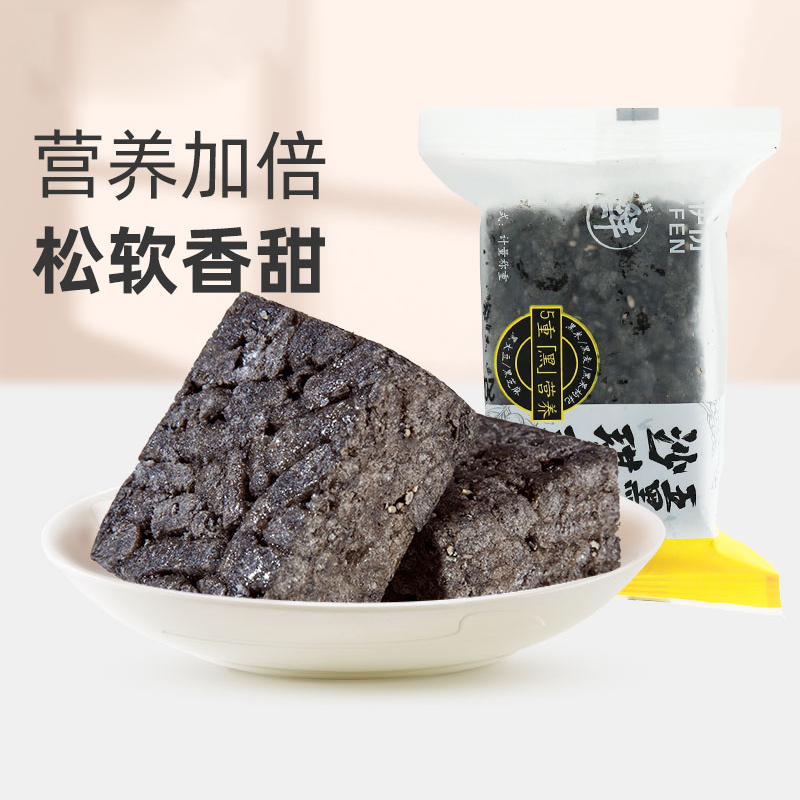 【来伊份食品旗舰店】低GI五黑沙琪玛700g整箱营养早餐糕点点心