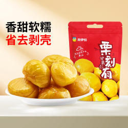 来伊份 香甜甘栗仁原味60g*2即食免剥板栗零食办公室休闲露营零食