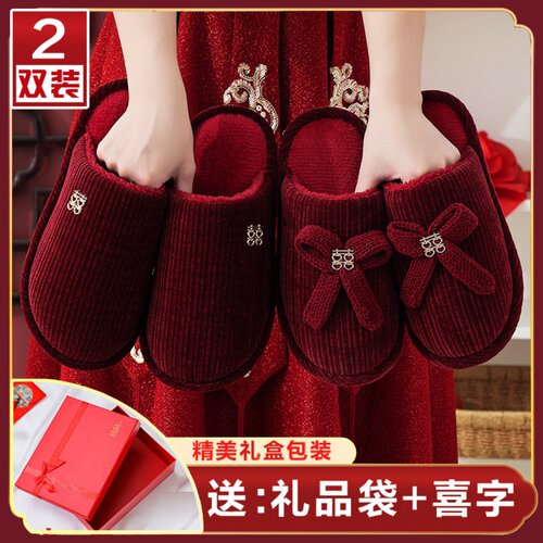 婚配结婚拖鞋新品限时折扣48小时